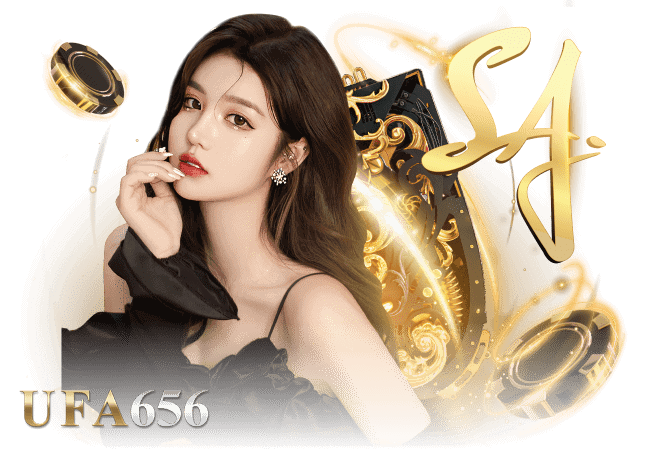 SA GAMING เข้าสู่ระบบ