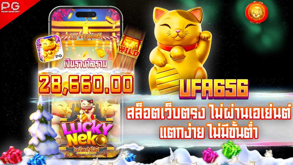 สล็อตเว็บตรง
