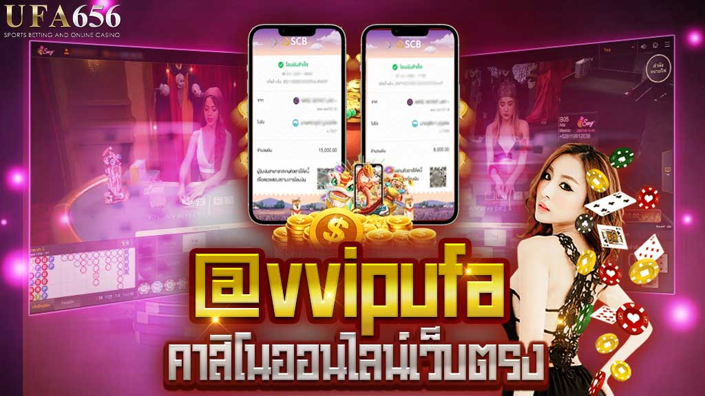 เว็บคาสิโน @vvipufa